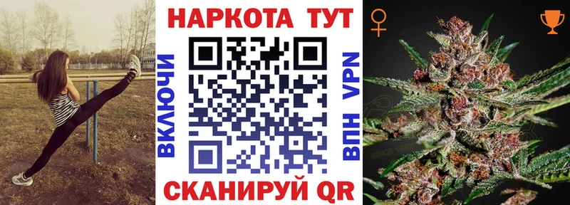 Купить закладку Сафоново Кокаин АМФ МЕФ