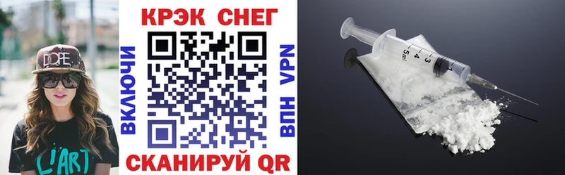 КОКАИН 99% наркотики Сафоново