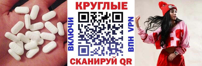 где купить наркоту  Сафоново  Экстази 280 MDMA 