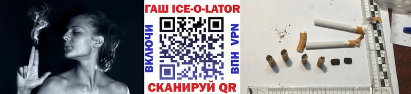 даркнет сайт Сафоново Гашиш Изолятор