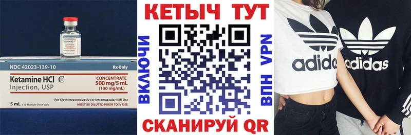 продажа наркотиков  Сафоново  мориарти формула  КЕТАМИН ketamine  omg маркетплейс 