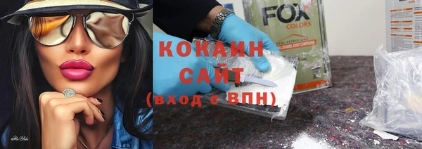 экстази Балабаново