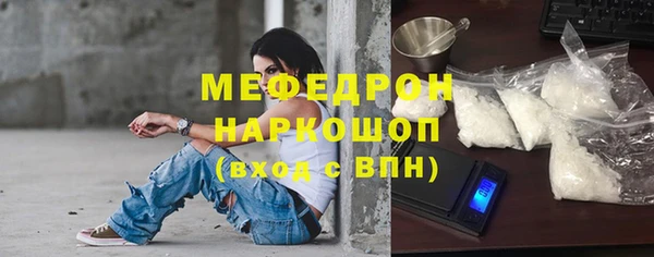 винт Балахна