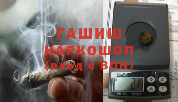 экстази Балабаново