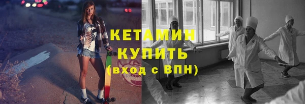экстази Балабаново