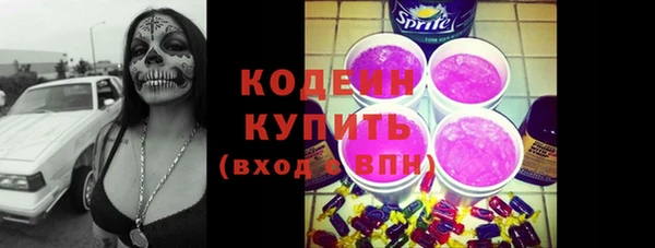 экстази Балабаново