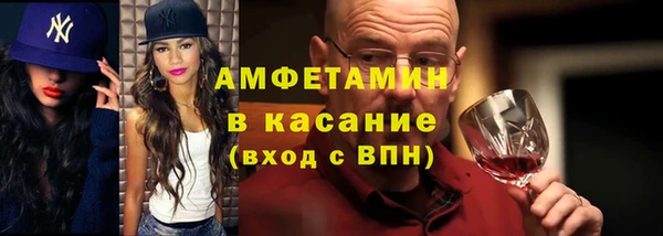 экстази Балабаново