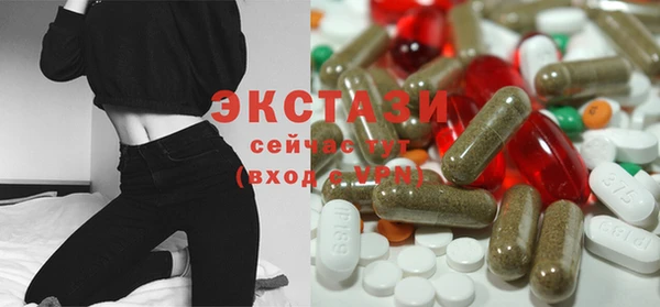 экстази Балабаново