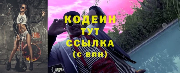 винт Балахна