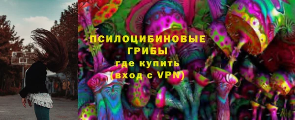экстази Балабаново