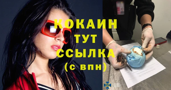 экстази Балабаново