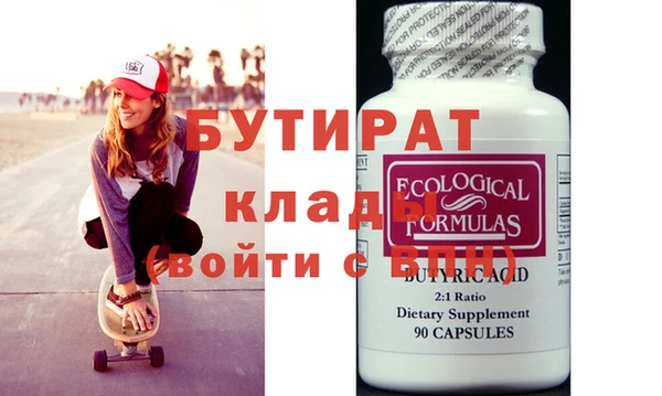 экстази Балабаново