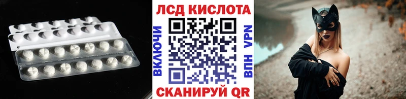 купить наркоту  Сафоново  LSD-25 экстази кислота 