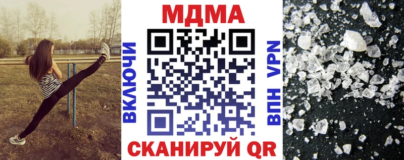 МДМА crystal  Сафоново 