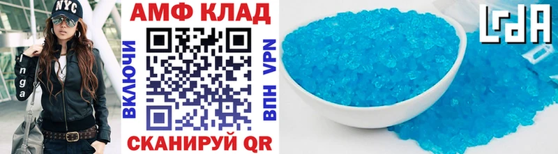 МЕТАМФЕТАМИН витя  Сафоново 