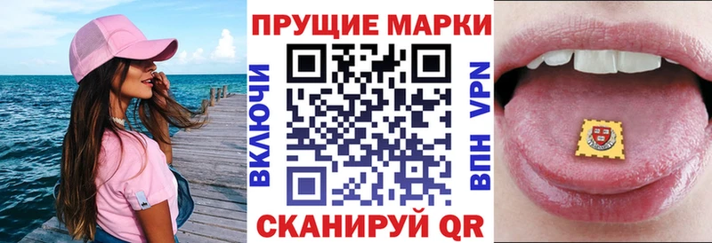 Марки NBOMe 1,8мг  Сафоново 