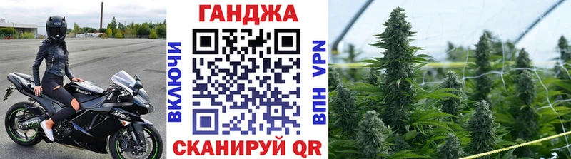 Канабис Ganja  где купить наркоту  дарк нет Telegram  Сафоново 
